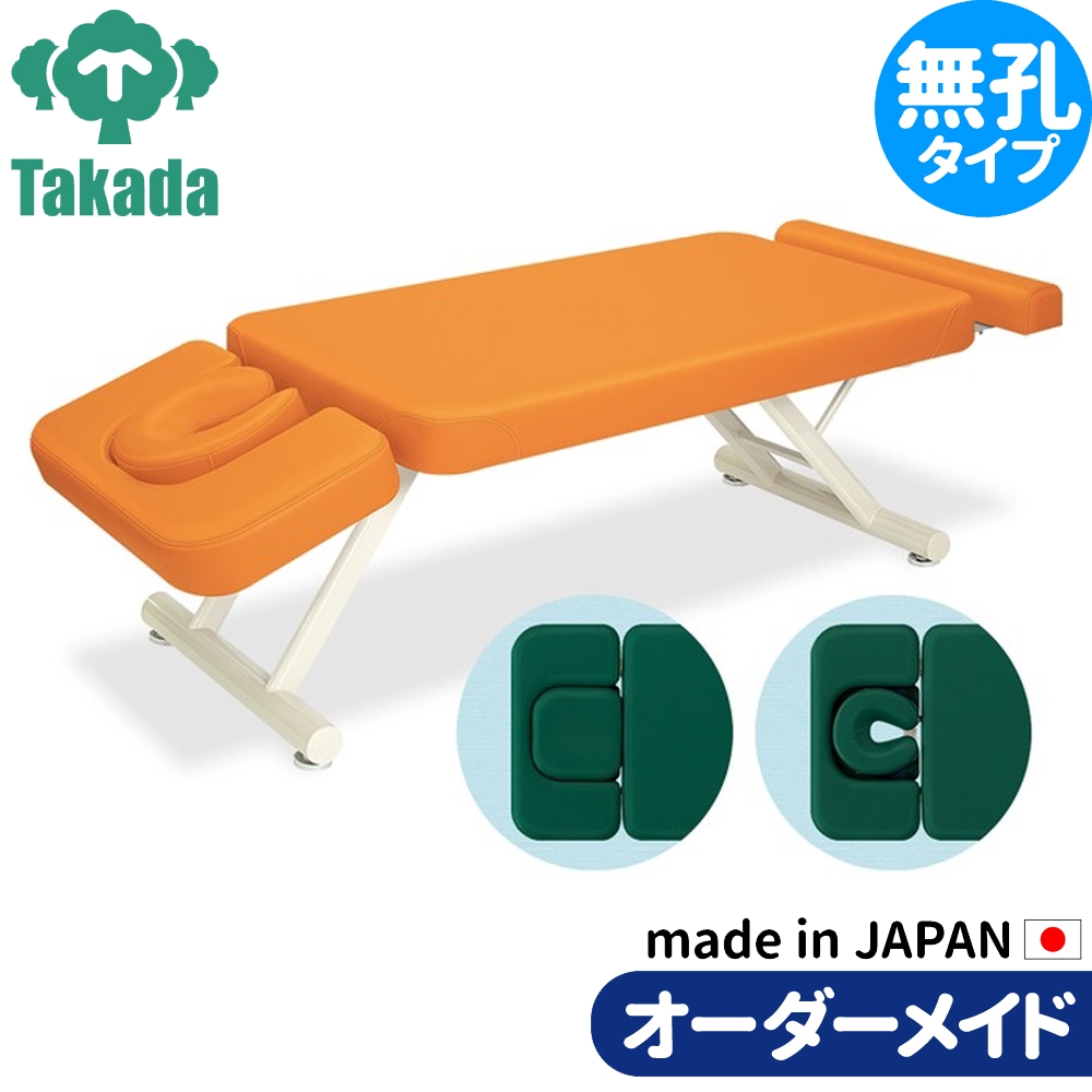 最高級 健康スポーツ用品のタノシニア 介護用品 【送料込】高田ベット