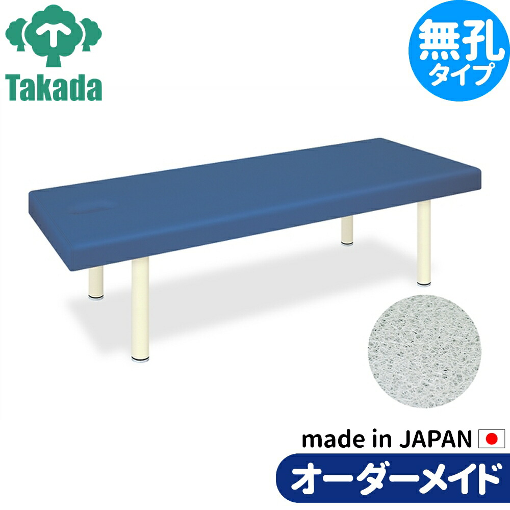高田ベッド 有孔dxウィーヴ 歩行車 施設用 Tb 1141u タノシニア 介護予防 店 ポイント3倍 業務用ベッド Tb 1141u Dxベッド 日本製 オーダーメイド生産 高田ベッド 有孔dxウィーヴ 歩行車 施設用 Tb 1141u タノシニア 介護予防 店 ポイント3倍 業務用ベッド Tb 1141u Dxベッド 日本製 オーダーメイド生産