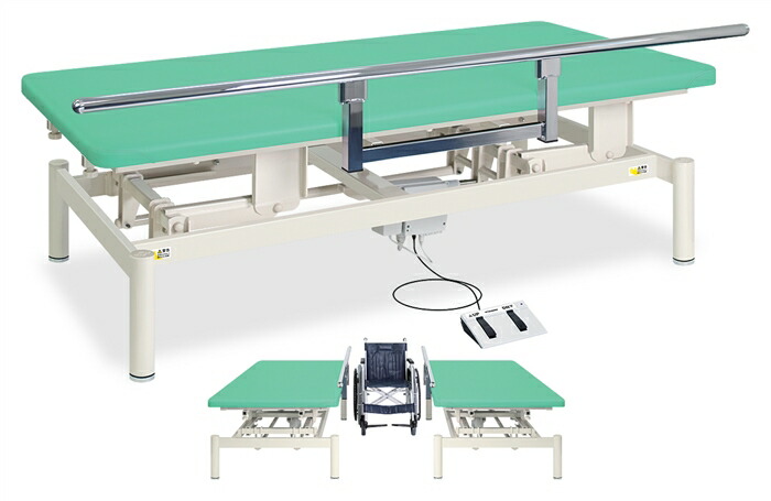業務用ベッド トレーニングベッド 訓練台 リハビリ 運動療法 電動パラレルホーム TB-1157-02 高田ベッド製作所 整体ベッド 施術台 施術ベッド 訓練|介護用品・健康スポーツタノシニア