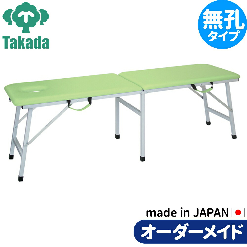 楽天市場】折りたたみベッド ポータブルベッド 持ち運び 業務用ベッド