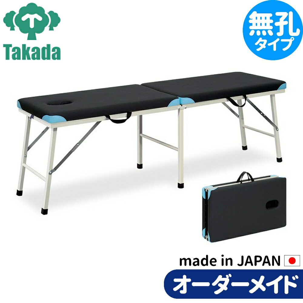 楽天市場】折りたたみベッド ポータブルベッド 持ち運び 業務用