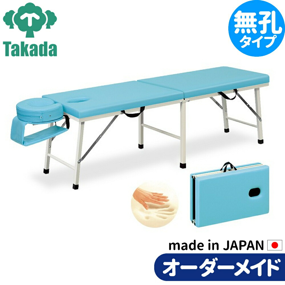楽天市場】折りたたみベッド ポータブルベッド 持ち運び 業務用