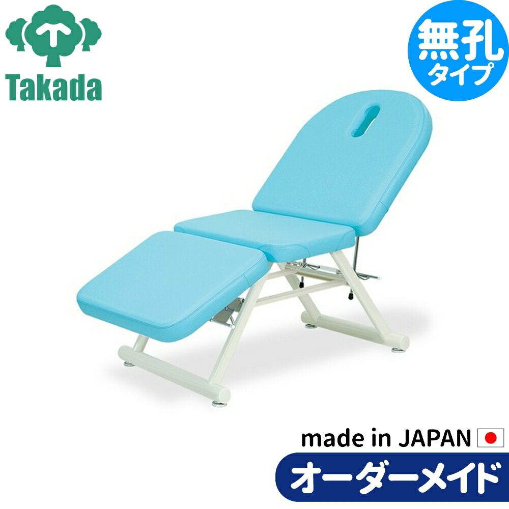 フェイシャルエステ ネイル メイク アイラッシュ用チェア リクライニング 業務用ベッド クイーン TB-399 施術台 施術ベッド エステベッド 83,490円