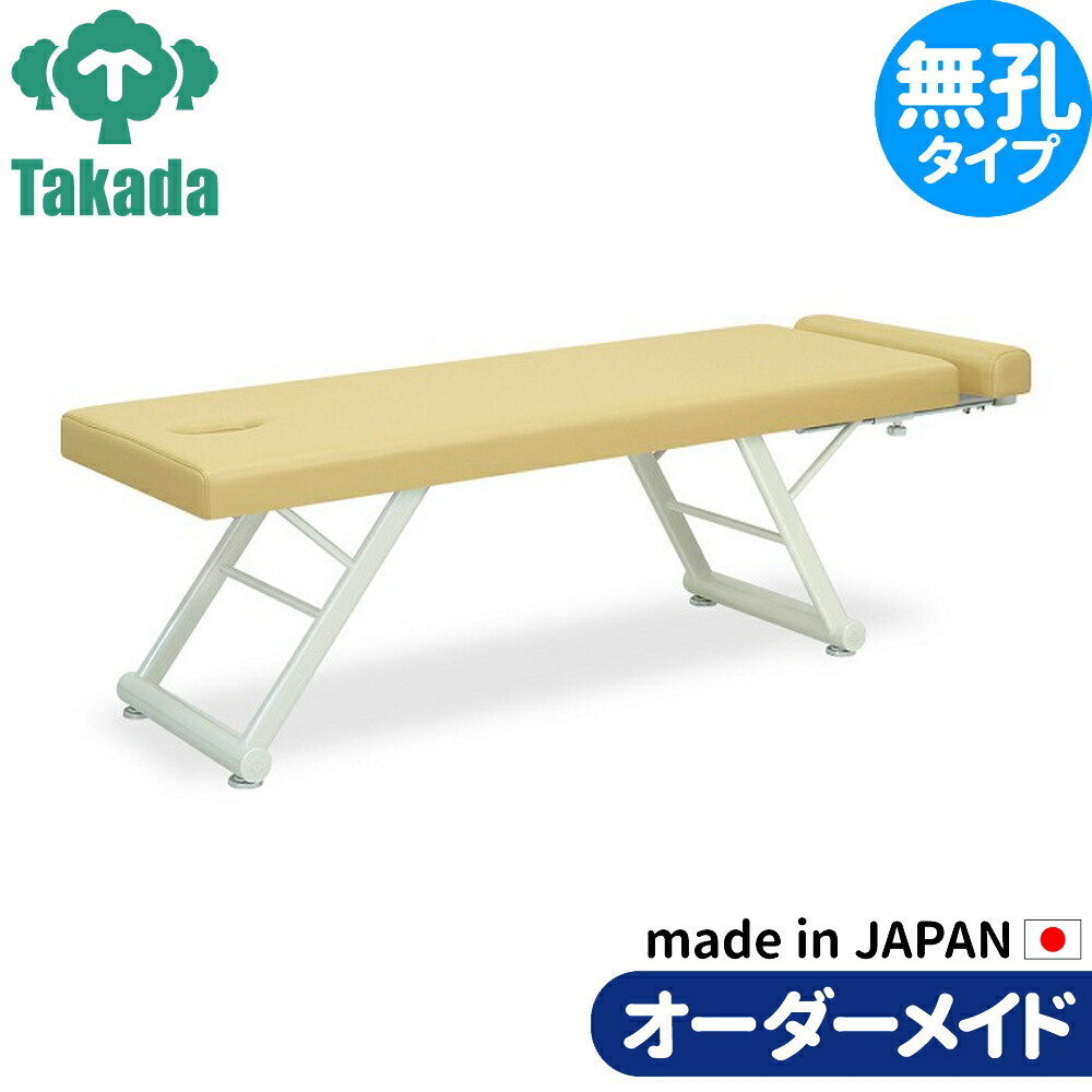 お役目用臥榻 整骨院 和らげる院 マルチ型ブリッジ回路臥榻 結核症-586 高田臥榻製造所 整体臥榻 外科手術台 外科手術臥榻 エステ臥榻