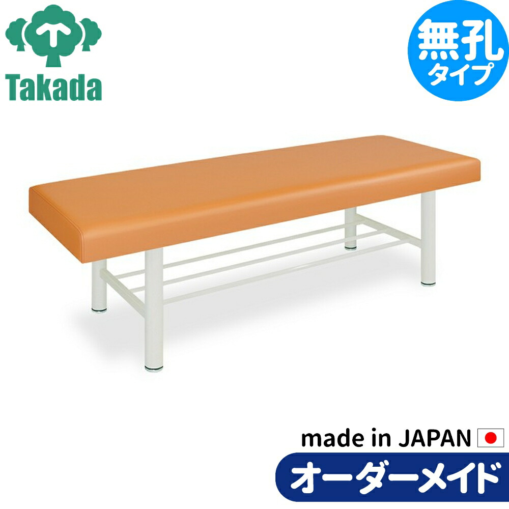 楽天市場】業務用ベッド マッサージベッド TB-908 施術台