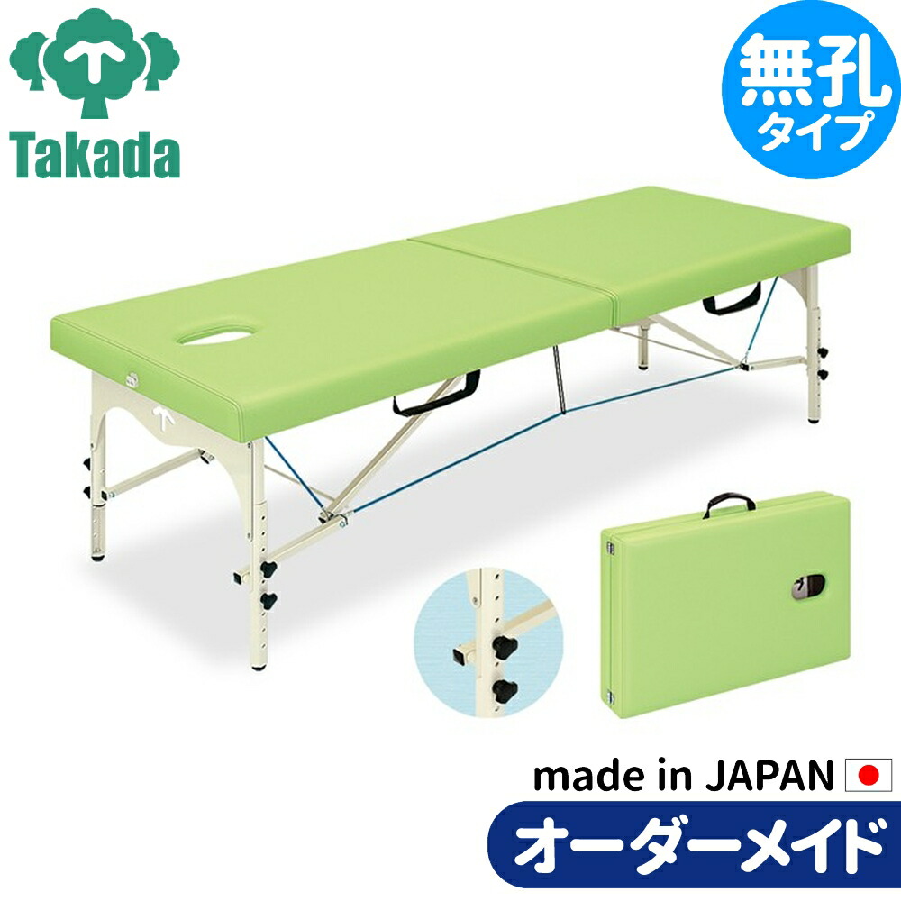 楽天市場】折りたたみベッド ポータブルベッド 持ち運び 業務用