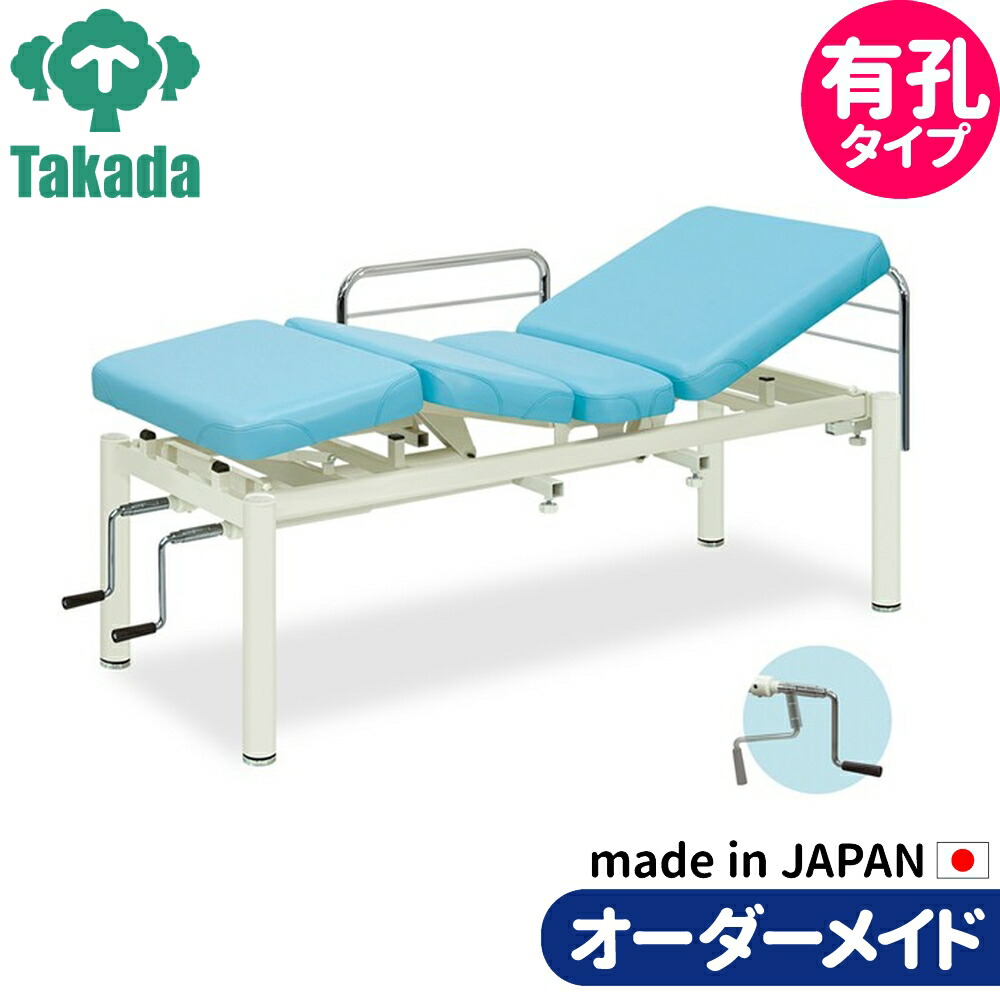 フェイシャルエステチェア ネイル アイラッシュ用チェア リクライニングチェア 有孔2Fアシストベッド-2 TB-120U 施術台 施術ベッド エステベッド 77,526円