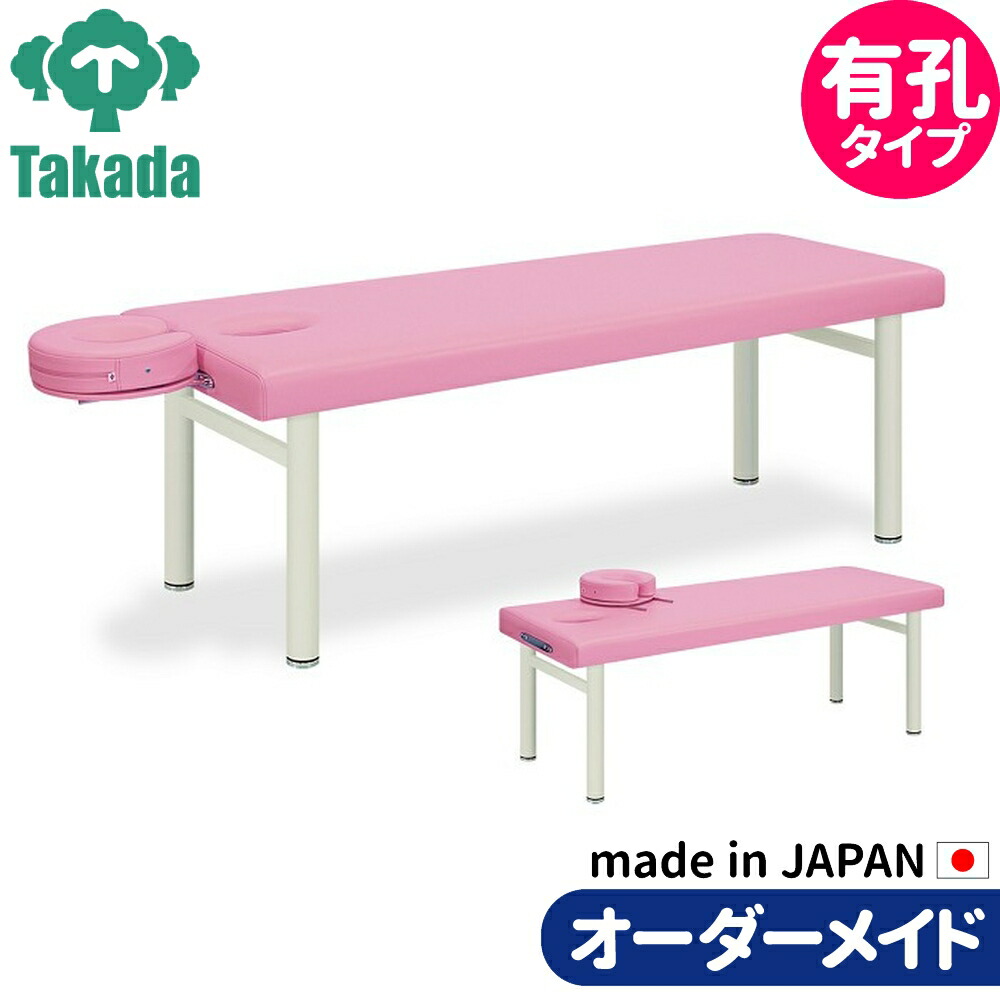 【chan.oka】高田ベッド 　/ ＴＢ－１０５５ DXクラウン TB-1190／TB-1190U」高田ベッド