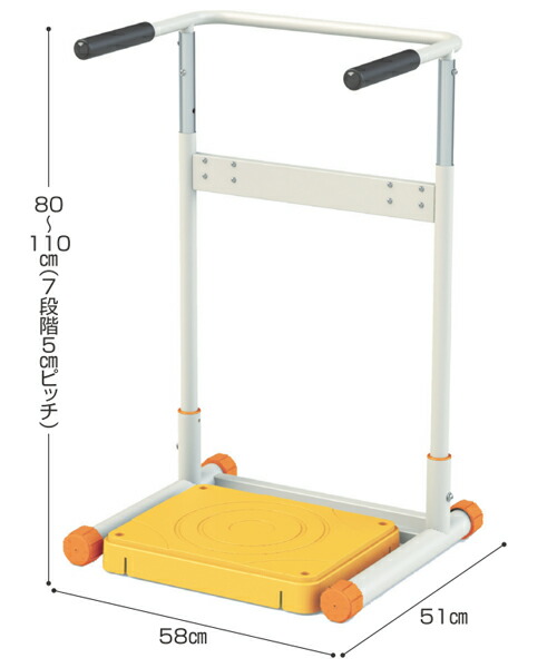 補助フレーム付きステップボード　楽々のりおり　施設向けトレーニングマシン　リハビリ