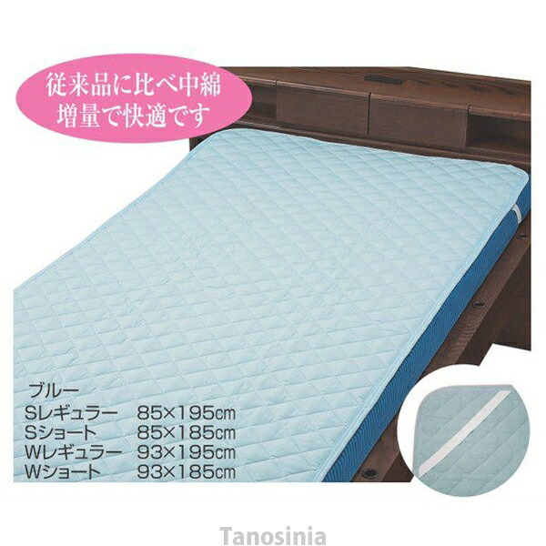 介護用品 洗えるベッドパッド ポリエステル 介護用