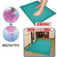 Sサイズ ハイ吸水ドライマット 転倒防止 スベリ止め お風呂上がりの高吸水マット 滑り止めマット