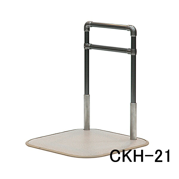 たちあっぷII コンパクトタイプ CKH-21 手すり 介助バー アシストポール 介護用品 立ち上がり補助 矢崎化工｜介護用品・健康スポーツタノシニア