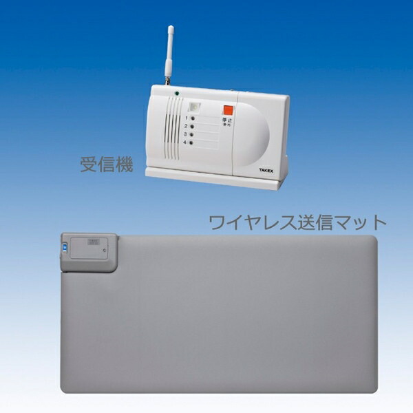 無線電話ほっつき歩く御知らせお待ちくん 卓上型傍受機仕掛ける 離床・ほっつき歩く検出器 飾り気の無いとり備える・置き空間的関係親しさ HW-M48(T)