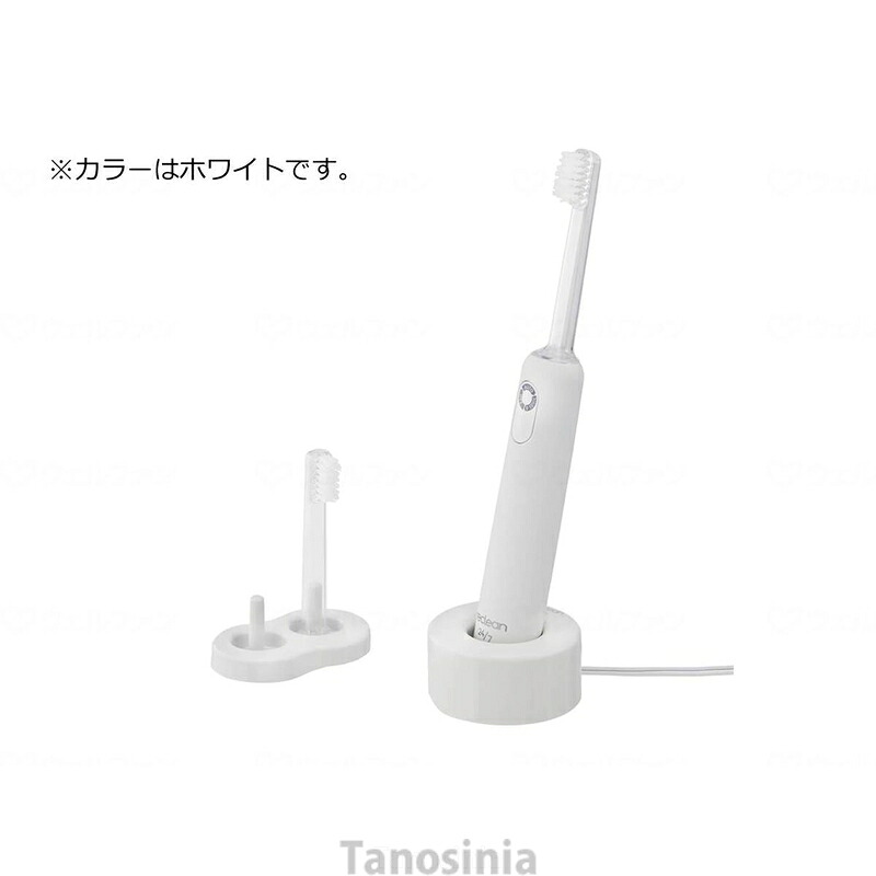 超音波 電動歯ブラシ パルス式超音波歯ブラシ リクリーン reclean24 001231 伊藤超短波 軽量 簡単操作 ギフト プレゼント｜介護用品・健康スポーツタノシニア
