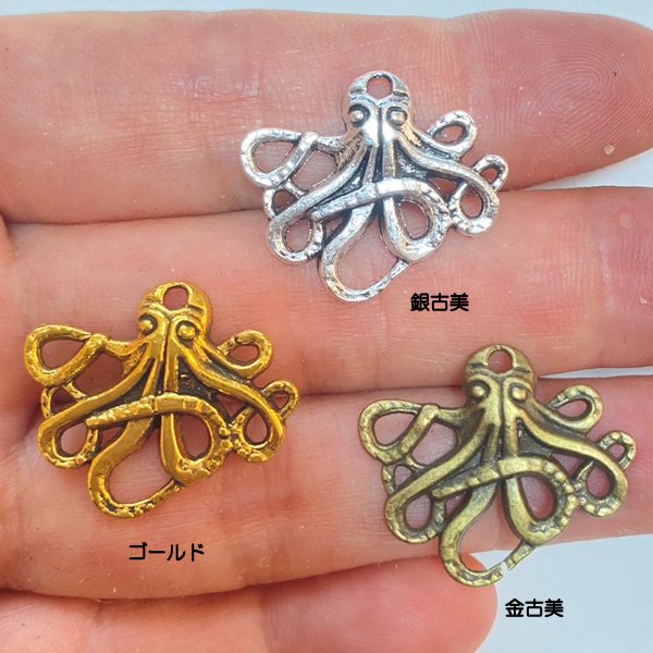 【何色になるかは楽しみ☆】HERMES★タコチャームH org.jpg