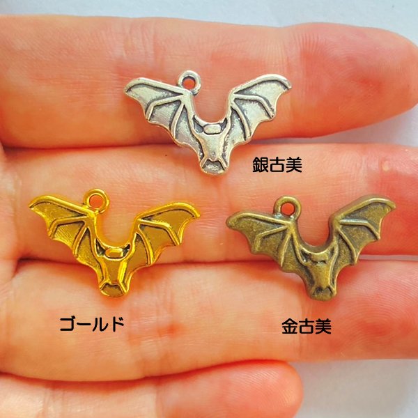 【楽天市場】【ハンドメイドパーツ】素材アンティーク風・メタルチャーム・蝙蝠【p2309-gasaag】：アクセパーツ 楽天市場店