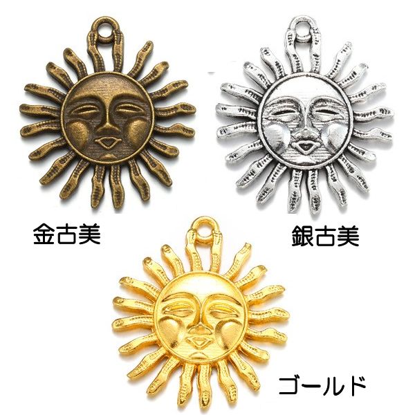 【楽天市場】【ハンドメイドパーツ】素材・アンティーク風・メタルチャーム・デコ・太陽【x32-gasag】：アクセパーツ 楽天市場店