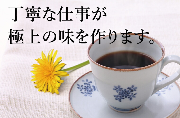 新作からSALEアイテム等お得な商品 満載 農薬を使っていない ４つの農園コーヒー味比べお楽しみセット<br>４種各100ｇ合計400ｇ<br>コロンビア  ペルー グアテマラ 東ティモール 農薬未使用栽培コーヒー豆 煎りたてコーヒー