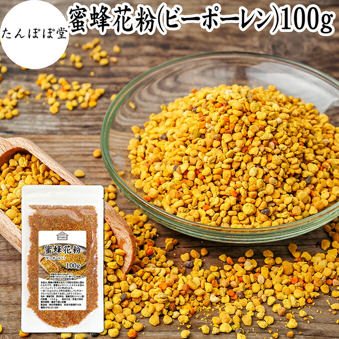 楽天市場】【送料無料】有機 ビーポーレン 非加熱 80g