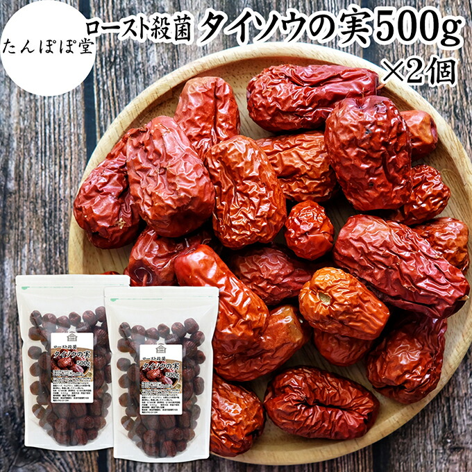 棗実‼️ 747_02.jpg