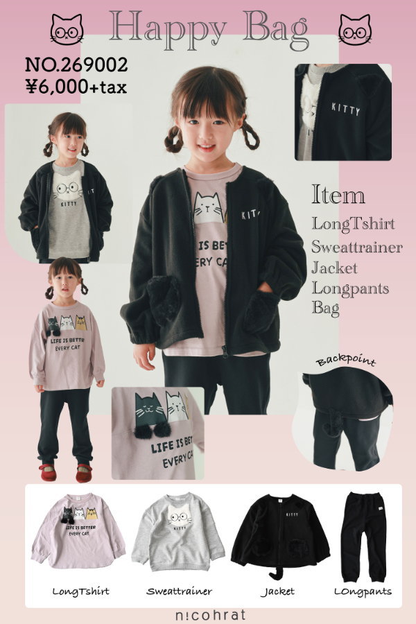 楽天市場】残り福 セール 送料無料 公式 ZIDDY ジディー 2023年