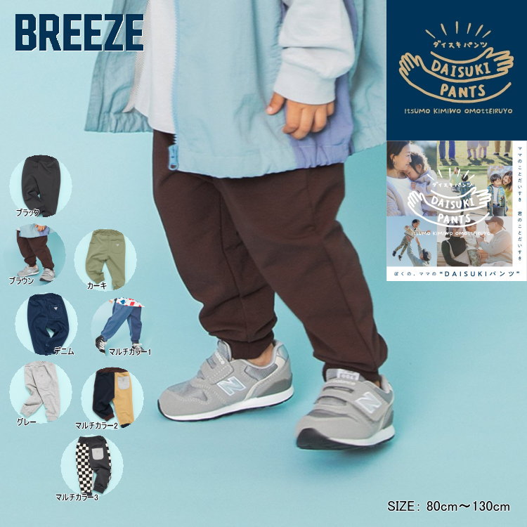 楽天市場】【セール/30%OFF】25'春新作 petit main プティマイン