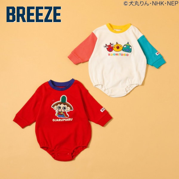 【セール/10%OFF】26'春新作 BREEZE ブリーズ おじゃる丸ボディオール J134916 長袖 長そで 男の子 女の子 ベビー キッズ 子ども服画像