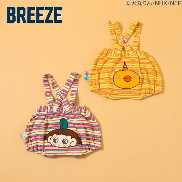 【セール/10%OFF】26'春新作 BREEZE ブリーズ おじゃる丸なりきりブルマ J139906 オーバーパンツ 男の子 女の子 ベビー キッズ 子ども服画像