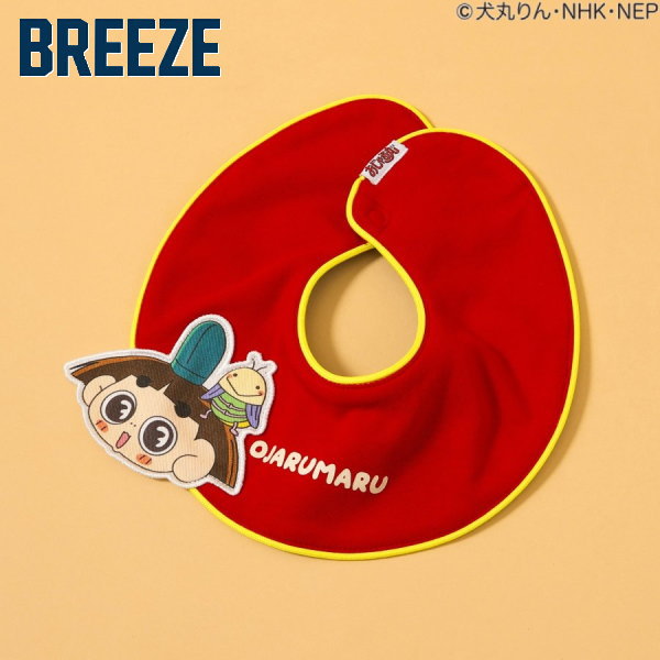 26'春新作 BREEZE ブリーズ おじゃる丸スタイ J143936 よだれかけ 男の子 女の子 ベビー キッズ 子ども服画像