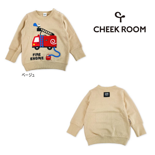 801円 送料無料限定セール中 22'秋冬新作 CHEEK ROOM 知育ルーム めくって消防車トレーナー 長袖 ベビー 子ども服