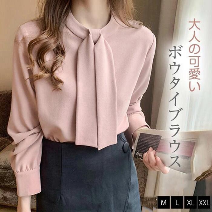 楽天市場】ボウタイブラウス シャツ 後ろファスナー 上品
