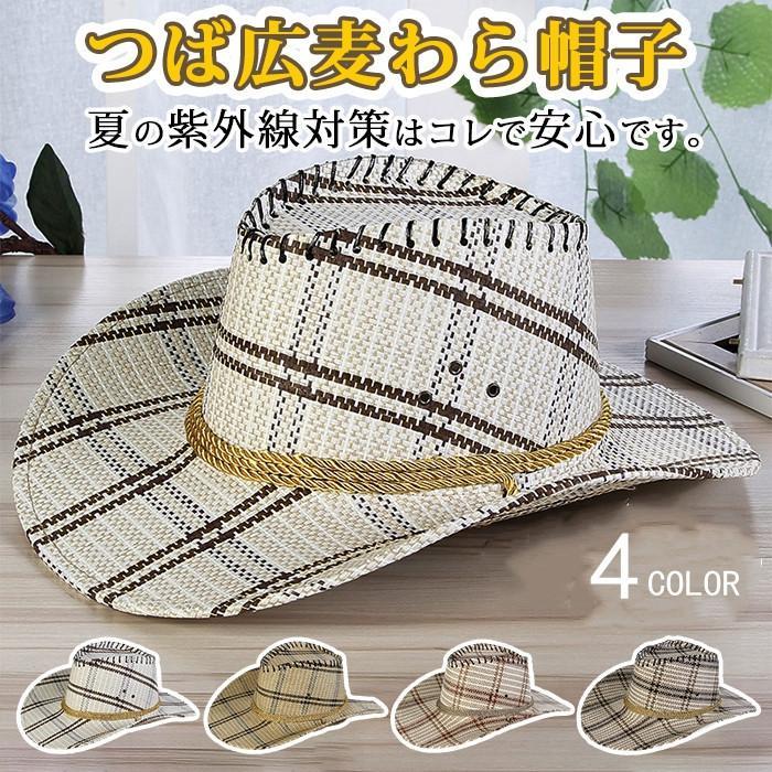 楽天市場】メンズ つば広 日よけ帽子 麦わら帽子 パナマ帽 UVカット