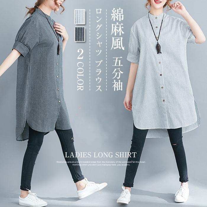 ブラウス レディース シャツ バックリボン フレアブラウス 半袖 通勤 OL 春 夏 秋 チュニック カジュアル tシャツ ゆったり 30代 50代 ブラウス レディース シャツ バックリボン フレアブラウス 半袖