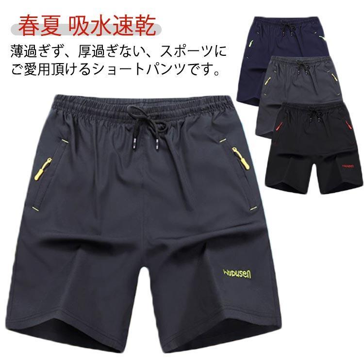パーリーゲイツ ゴルフ 吸水速乾 ストレッチ ショートパンツ ショーツ 5 パーリーゲイツ ゴルフ 吸水速乾 ストレッチ ショートパンツ