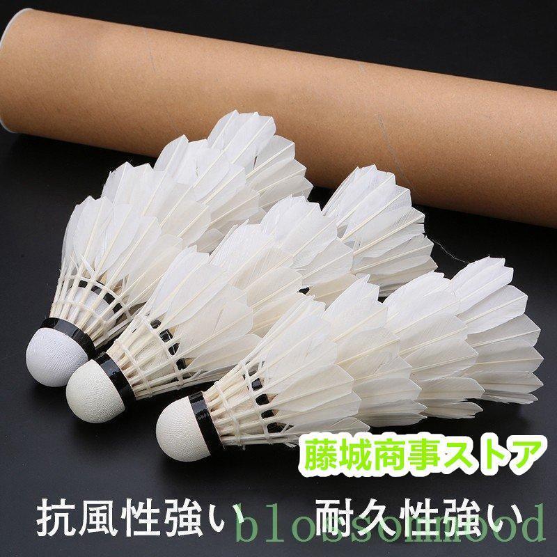 バドミントン シャトル ノック用 120球 中古】バドミントン シャトル (ノック用) 120球 - メルカリ