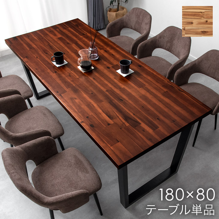 楽天市場】【本日クーポン5%引】 【搬入設置込】天然木 楽天市場】【本日クーポン5%引】 【搬入設置込】天然木