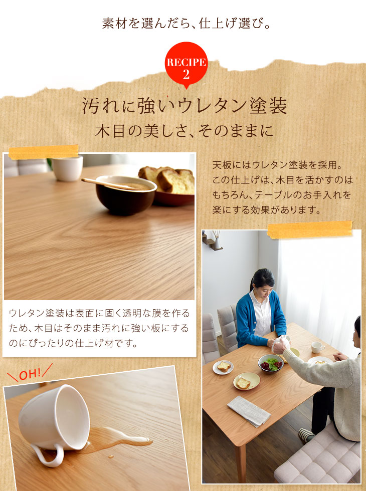 ダイニングテーブル120cm