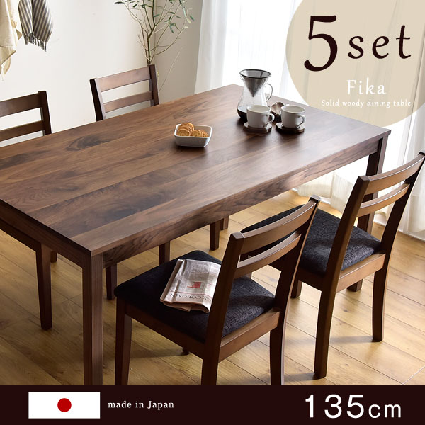 【正午~5%引クーポン】 ダイニングテーブルセット 4人掛け ダイニングテーブル + チェア 5点セット 無垢 135 cm 国産 無垢材 天然木 長方形 ダイニング テーブル 木製 4人 食卓テーブル シンプル 北欧 おしゃれ モダン 日本製 44,880円
