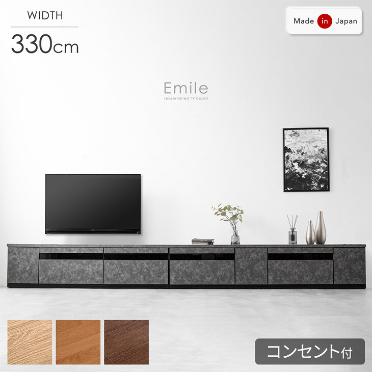 楽天市場】テレビ台 テレビボード ローボード 幅210cm 完成品