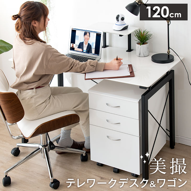 作業台 つくえ 幅1cm 机 Design ワークデスク おしゃれ タンスのゲン セット つくえ 作業台 送料無料 セット 美撮 テレワークデスク ワゴン Pcデスク オフィス 作業机 オフィスデスク デスク シンプルデスク テレワーク 机 鏡面 パソコンラック デスクワゴン