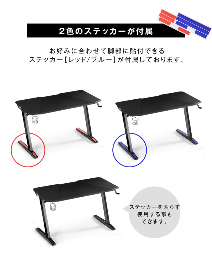 貨物輸送無料 学習机にも裏ワザを 蔭納める随員 ゲーミングデスク 横幅1cm レシーバー手鉤 ドリンクホルダー 競りデスク ゲーミング ワークデスク つくえ 書記 Pcデスク マイコンデスク オフィスデスク 1 1cm 短簡 小粋 Cannes Encheres Com