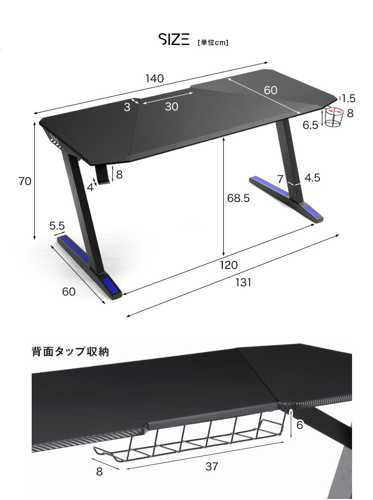 貨物輸送無料 玉案にも裏ワザを 後方格納附 ゲーミングデスク 幅140cm Cyber Ground イヤホン引掛かり ドリンク保持者 コンクールデスク ゲーミング ワークデスク つくえ デスク Pcデスク マイクロコンピュータデスク 事業所デスク 140 140cm 分りやすい お洒落 Cannes