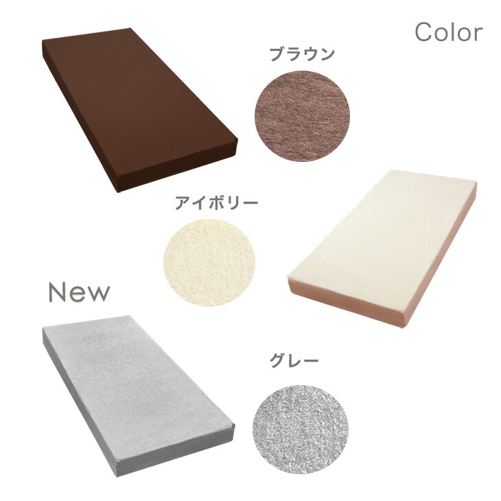 25日0時~5%引クーポン】 超極厚20cm 「純」高反発(R) マットレス へ