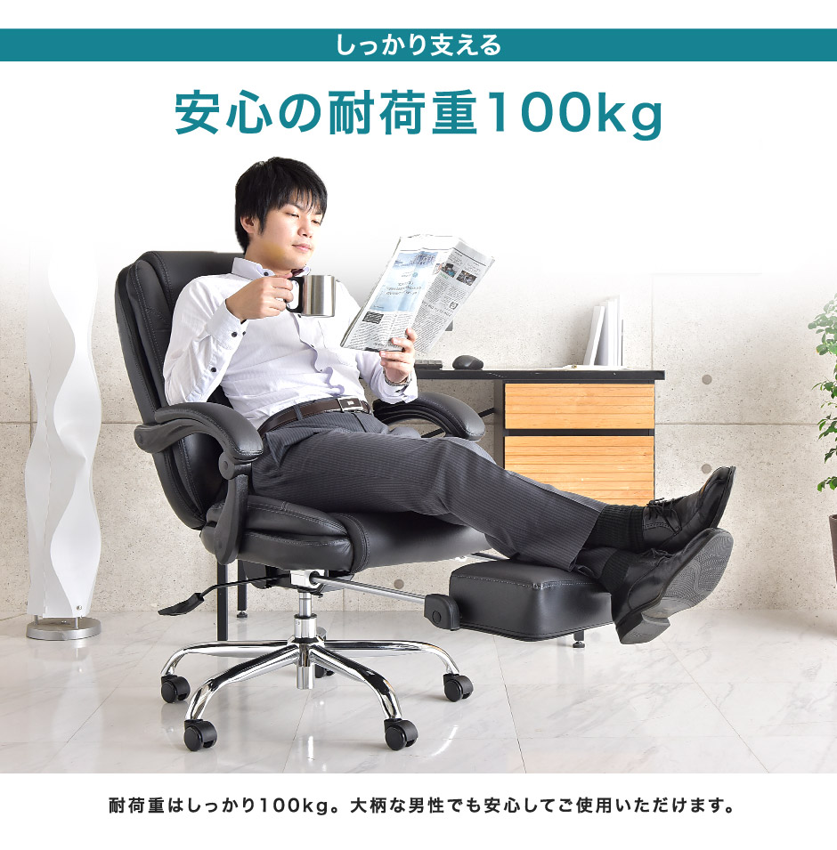 クリックで詳細を表示