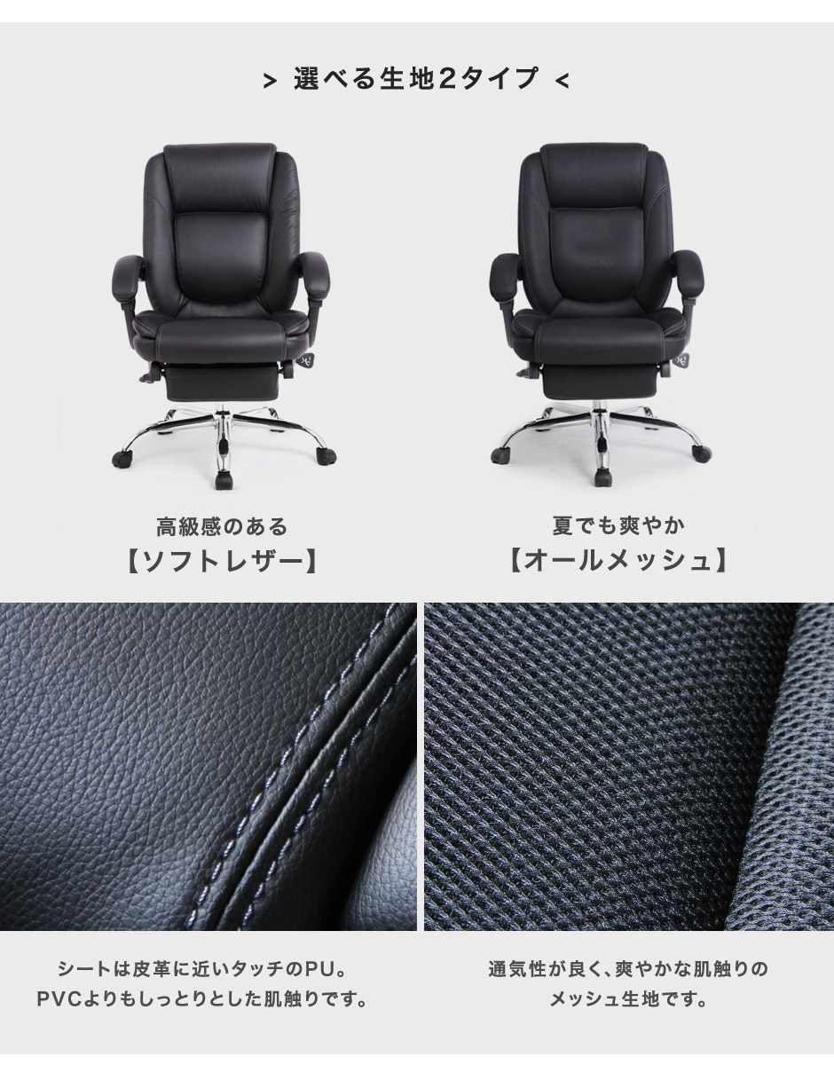 クリックで詳細を表示