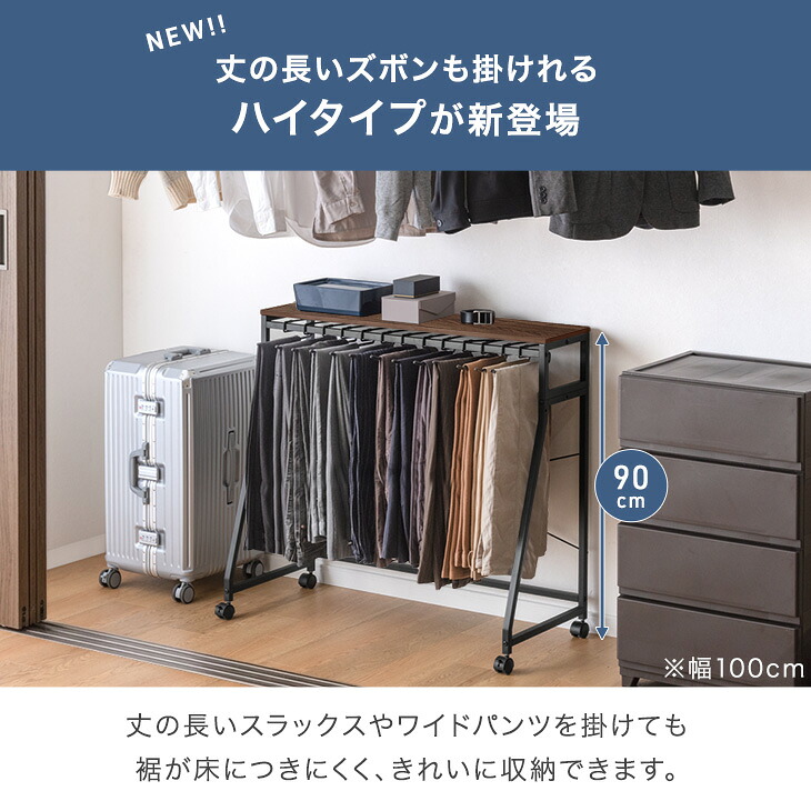 正午~5%引クーポン】 【SNS話題/意匠権取得】 天板付き スラックス