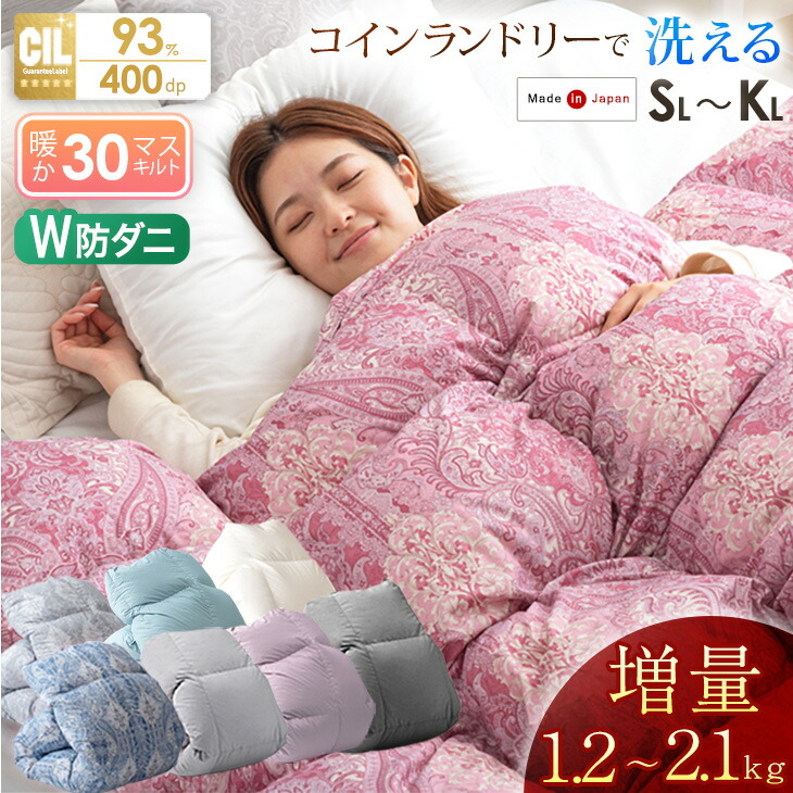 楽天市場】【リフォーム代金8000円+往復宅配料4000円＝12000円】 7年後