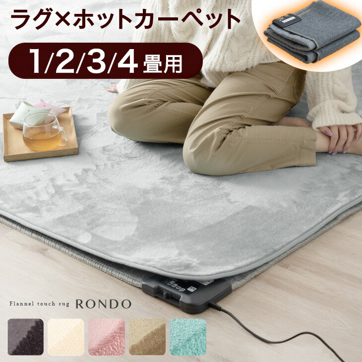 楽天市場】【即日出荷】山善 YAMAZEN 小さくたためるホット