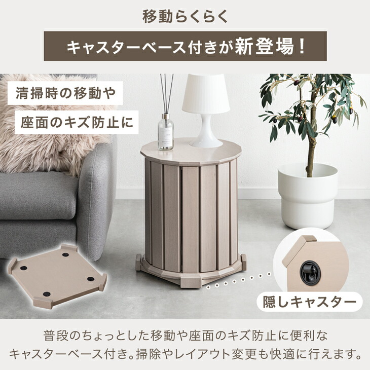 ポストモダン　アルミスツール　キャスタースツール　サイドテーブル　スペースエイジ 正午~クーポン5%引】 TVCM放送中 〈実用新案登録済〉 キャスターベース
