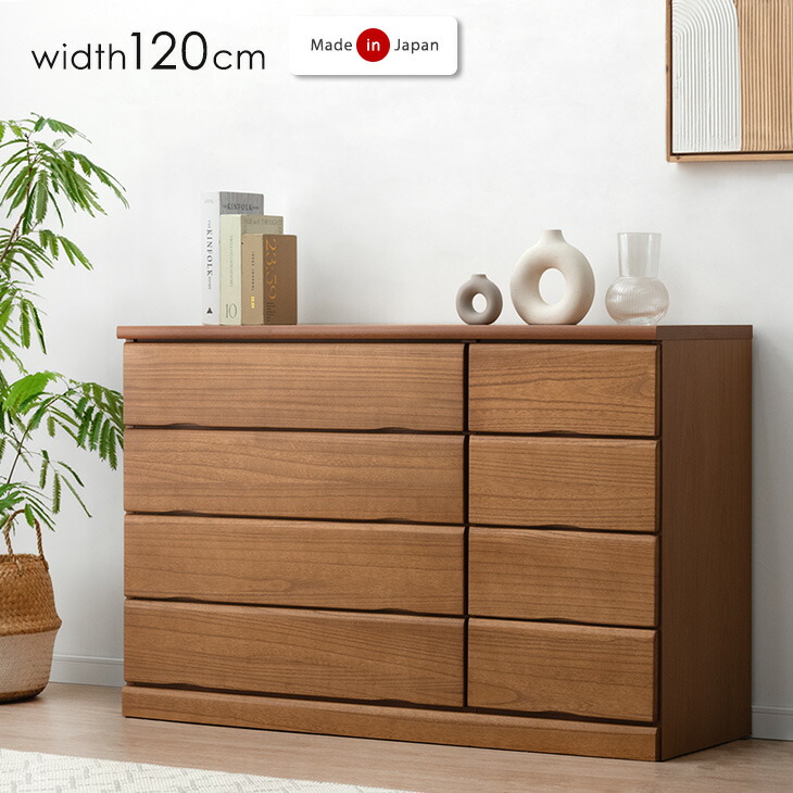 アンティーク調国産チェスト 「大川産」家具 アンティーク調国産チェスト 「大川産」家具